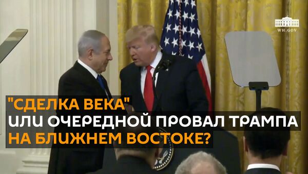 Владимир Путин и Биньямин Нетаньяху обсудили сделку века Трампа - Sputnik Грузия