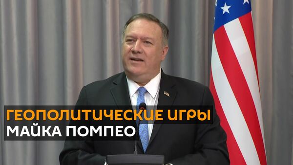 Евразийский тур Помпео: зачем госсекретарь США приезжал в Беларусь, Казахстан и Узбекистан - Sputnik Грузия