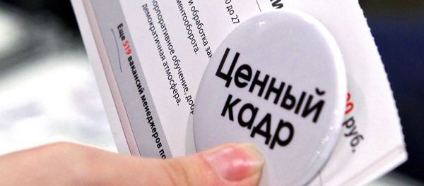 Кадровый вопрос, архивное фото - Sputnik Грузия