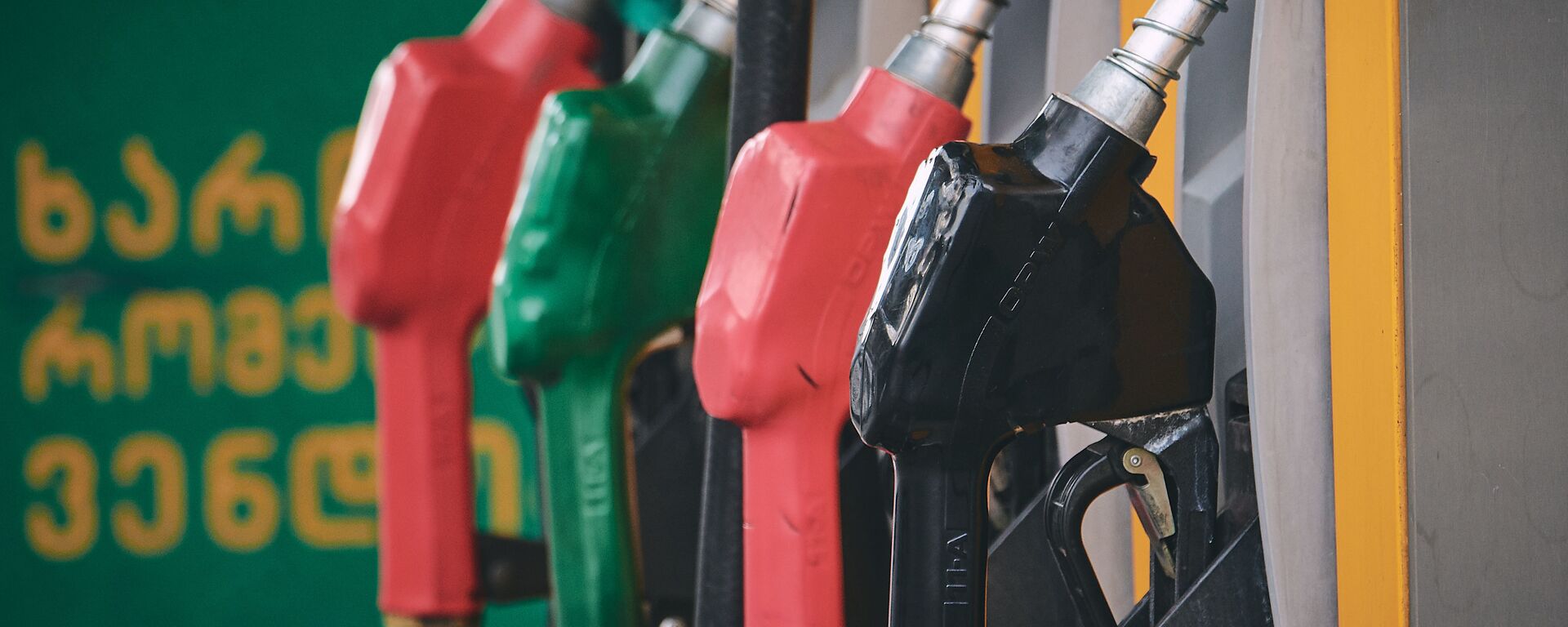 Бензозаправочная станция  - Sputnik Грузия, 1920, 23.03.2021