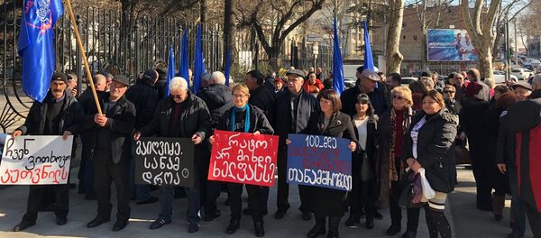 საპროტესტო აქცია კომპანია Frontera-ს წინააღმდეგ
 საპროტესტო აქცია კომპანია Frontera-ს წინააღმდეგ
 - Sputnik საქართველო