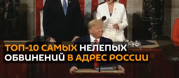 Шпионы, варвары и воры: топ-10 самых нелепых обвинений в адрес России - Sputnik Грузия