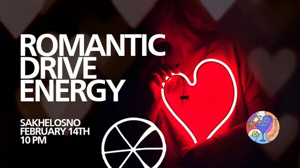 Самый романтичный уикенд в Тбилиси: куда пойти развлечься 14-16 февраля? - Sputnik Грузия