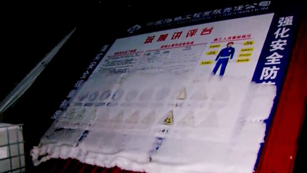 Баннер на китайском языке на месте строительства тоннеля у Рикотского перевала - Sputnik Грузия