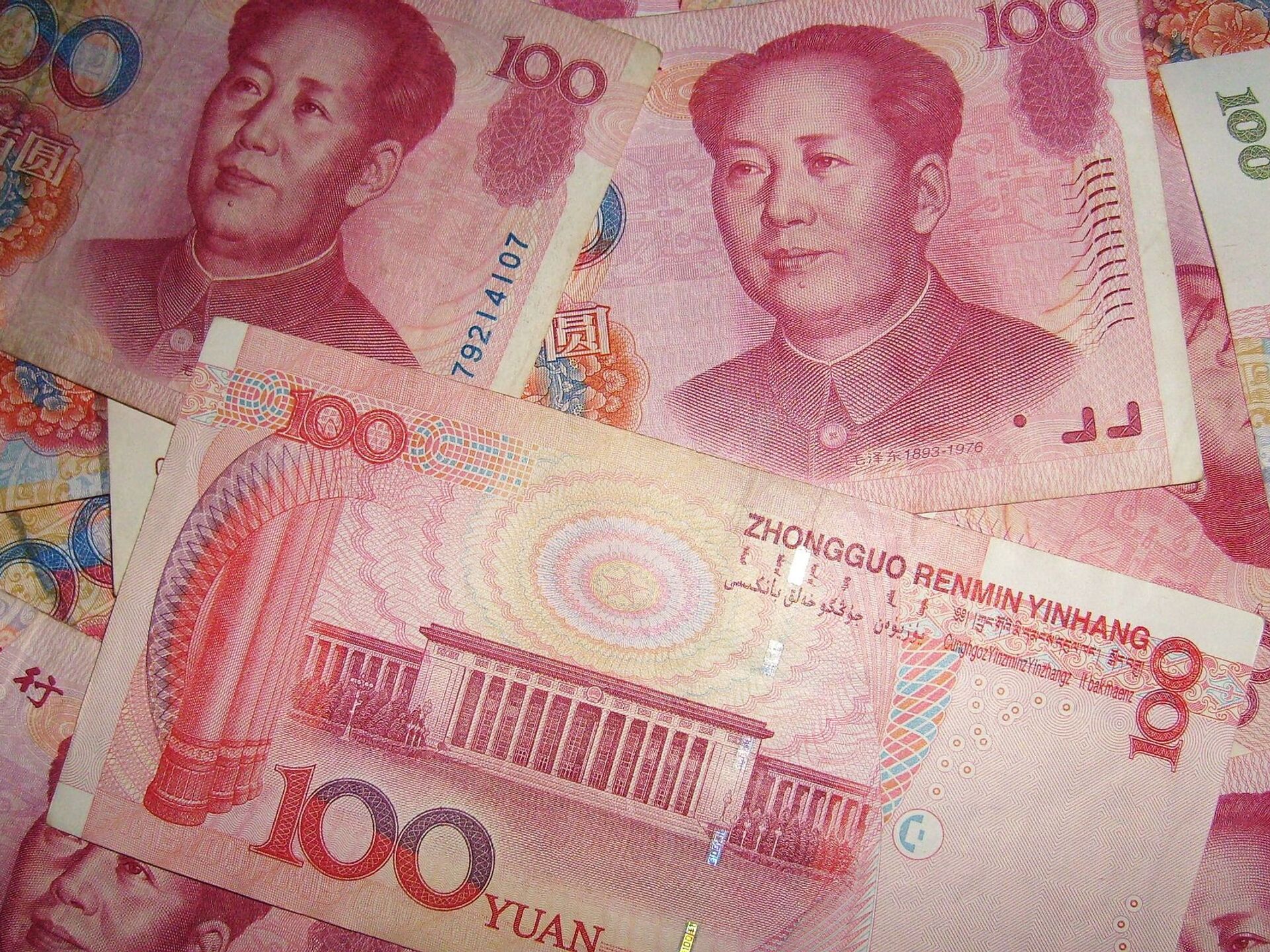 Китайские деньги переводить в рубли. Китайская валюта юань. Юань купюры. Юань жэньминьби. Юань (валюта).