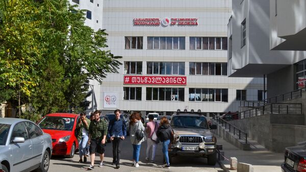 Университет Грузии - Sputnik Грузия