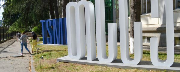 თბილისის სამედიცინო უნივერსიტეტი - Sputnik საქართველო