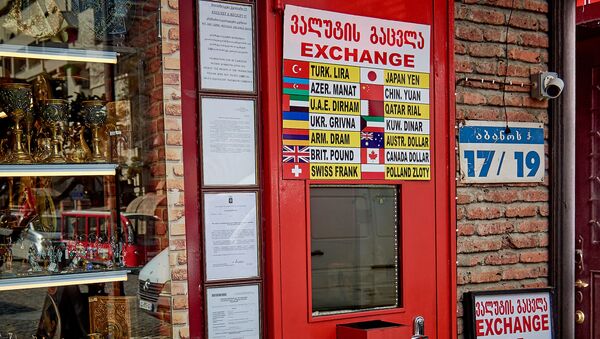 Обменный пункт валюты - Sputnik Грузия