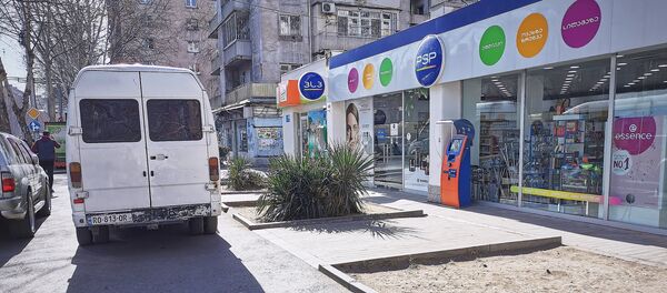 ერთ–ერთი აფთიაქი ერთ–ერთი აფთიაქი - Sputnik საქართველო