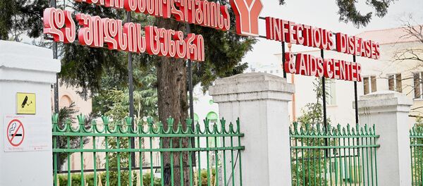 თბილისის ინფექციური საავადმყოფო - Sputnik საქართველო