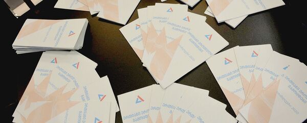 გამოცდების და შეფასებების ცენტრი - Sputnik საქართველო