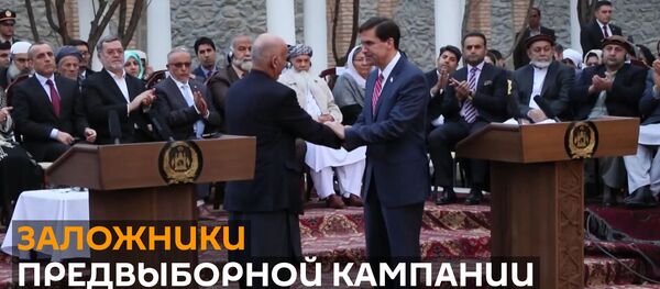 Все ради президентского кресла: зачем Трамп мирится с террористами - Sputnik Грузия