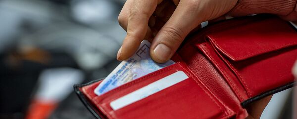 ID ბარათი საფულეში ID ბარათი საფულეში - Sputnik საქართველო