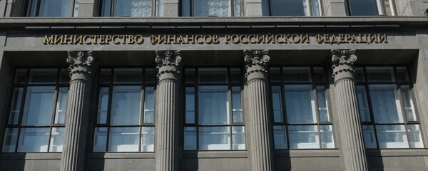 Здание министерства финансов России на улице Ильинке в Москве - Sputnik Грузия