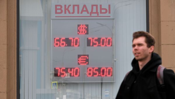 Табло курса обмена доллара, евро к рублю в Москве - Sputnik Грузия