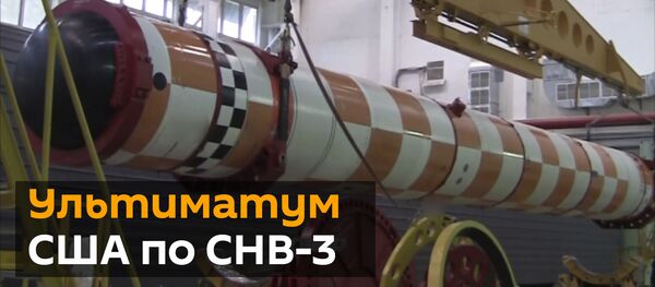 США выдвинули новое условие России для продления СНВ-3 США выдвинули новое условие России для продления СНВ-3 - Sputnik Грузия