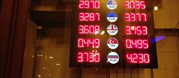 კურსი 3.035 კურსი 3.035 - Sputnik საქართველო