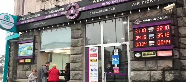 Обменный пункт. Курс 3.110 - Sputnik Грузия