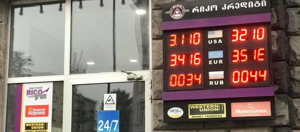 ლარის კურსი ლარის კურსი - Sputnik საქართველო