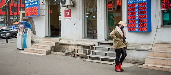 ვალუტის გადაცვლის პუნქტები - Sputnik საქართველო