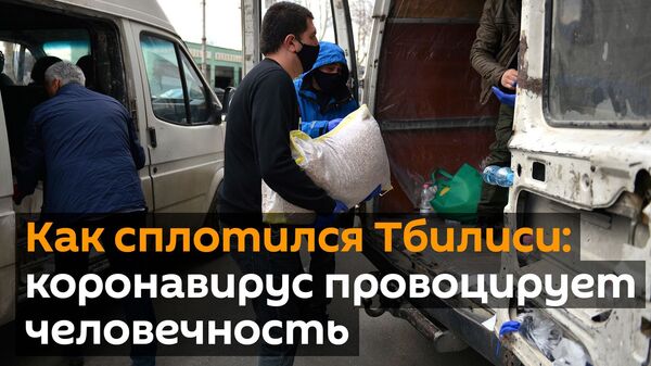 Глава Минздрава Грузии: ближайшие две недели станут решающими - Sputnik Грузия