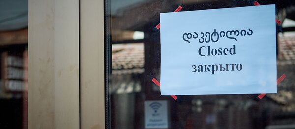 კორონავირუსი ქვეყანაში კორონავირუსი ქვეყანაში - Sputnik საქართველო