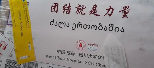 კორონავირუსის ტესტები ჩინეთიდან კორონავირუსის ტესტები ჩინეთიდან - Sputnik საქართველო