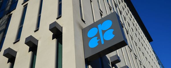 Штаб-квартира Организации стран - экспортеров нефти (ОПЕК) в Вене. Страны ОПЕК обсуждают единую позицию по сокращению добычи нефти в рамках ОПЕК+ в условиях коронавируса. Штаб-квартира Организации стран - экспортеров нефти (ОПЕК) в Вене. Страны ОПЕК обсуждают единую позицию по сокращению добычи нефти в рамках ОПЕК+ в условиях коронавируса. - Sputnik Грузия