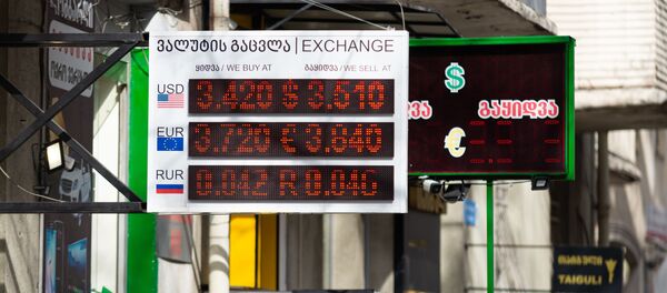 სავალუტო ჯიხური - Sputnik საქართველო