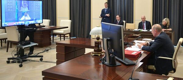 G 20-ის ვირტუალური კონფერენცია - Sputnik საქართველო