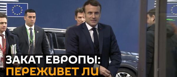 Макрон предупредил о возможном распаде Шенгенской зоны из-за коронавируса Макрон предупредил о возможном распаде Шенгенской зоны из-за коронавируса - Sputnik Грузия