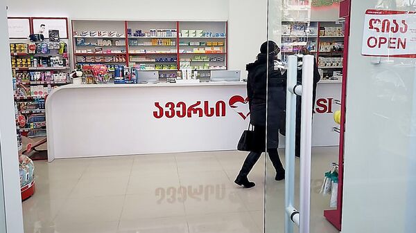 აფთიაქი - Sputnik საქართველო