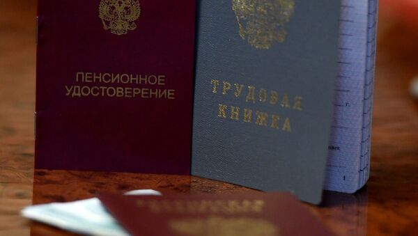 Пенсионное удостоверение, трудовая книжка и паспорт - Sputnik Грузия
