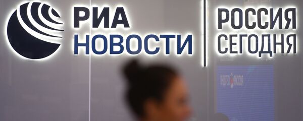 Стенд Международного информационного агентства (МИА) Россия сегодня  - Sputnik Грузия