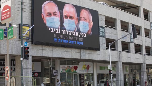 Плакат с изображением премьер-министра Беньямина Нетаньяху в маске в Израиле  - Sputnik Грузия