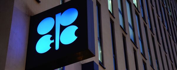 Логотип ОПЕК на здании штаб-квартиры в Вене. Логотип ОПЕК на здании штаб-квартиры в Вене. - Sputnik Грузия