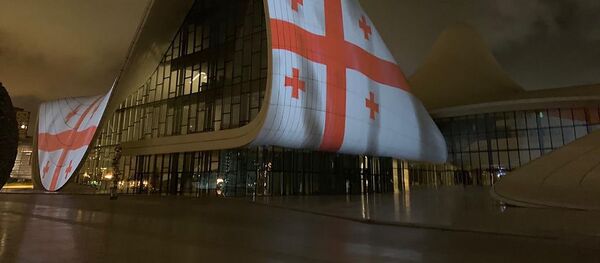 ბაქოში ჰეიდარ ალიევის ცენტრი საქართველოს დროშის ფერში განათდა ბაქოში ჰეიდარ ალიევის ცენტრი საქართველოს დროშის ფერში განათდა - Sputnik საქართველო