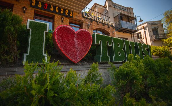 Тбилиси, город, который любит тебя, как и весь остальной мир, переживает нелегкие времена пандемии. Но весна все равно пришла в столицу - Sputnik Грузия