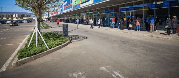 East Point - Sputnik საქართველო