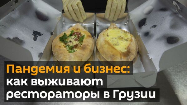 Владелица кофейни рассказала о трудностях работы в период пандемии Владелица кофейни рассказала о трудностях работы в период пандемии - Sputnik Грузия