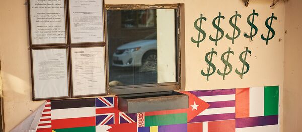 Обменный пункт - Sputnik Грузия