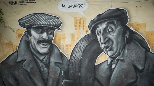 Герои Фрунзика и Кикабидзе из фильма Мимино оказались героями тбилисского стрит арта - Sputnik Грузия