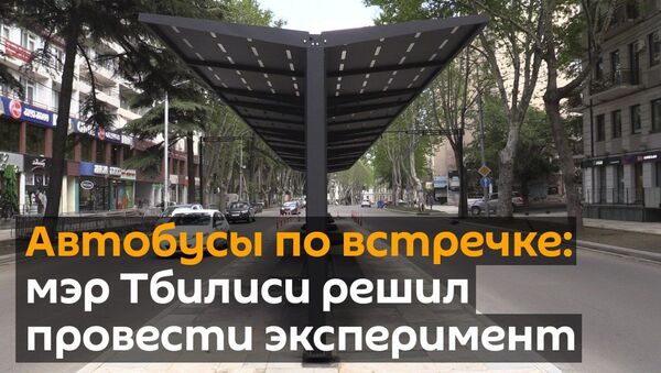 Автобусы по встречке: мэр Тбилиси решил провести эксперимент - видео - Sputnik Грузия