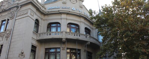 Фасад сегодняшнего главного офиса банка ТБС - Sputnik Грузия