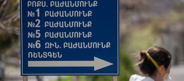 მედიკოსი - Sputnik საქართველო