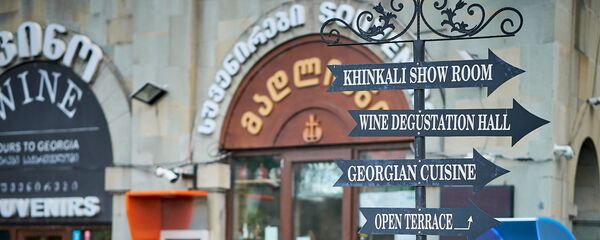 Указатели в туристическом центре города - Sputnik Грузия