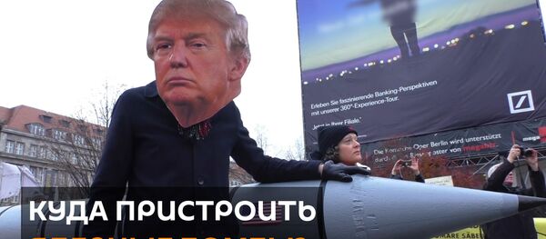 Трамп шантажирует Германию и подбирается ближе к российским границам - видео - Sputnik Грузия