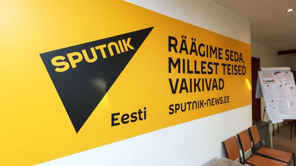 Sputnik Эстония. Рабочие помещения редакции - Sputnik Грузия