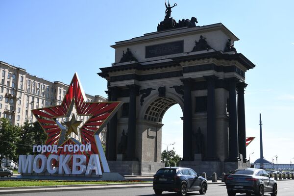 Около Триумфальной арки установили конструкции в виде звезд с надписями Город-герой Москва 
 - Sputnik Грузия