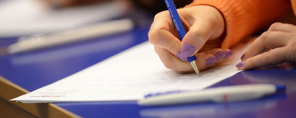 აქცია „ტოტალური კარნახი“ აქცია „ტოტალური კარნახი“ - Sputnik საქართველო